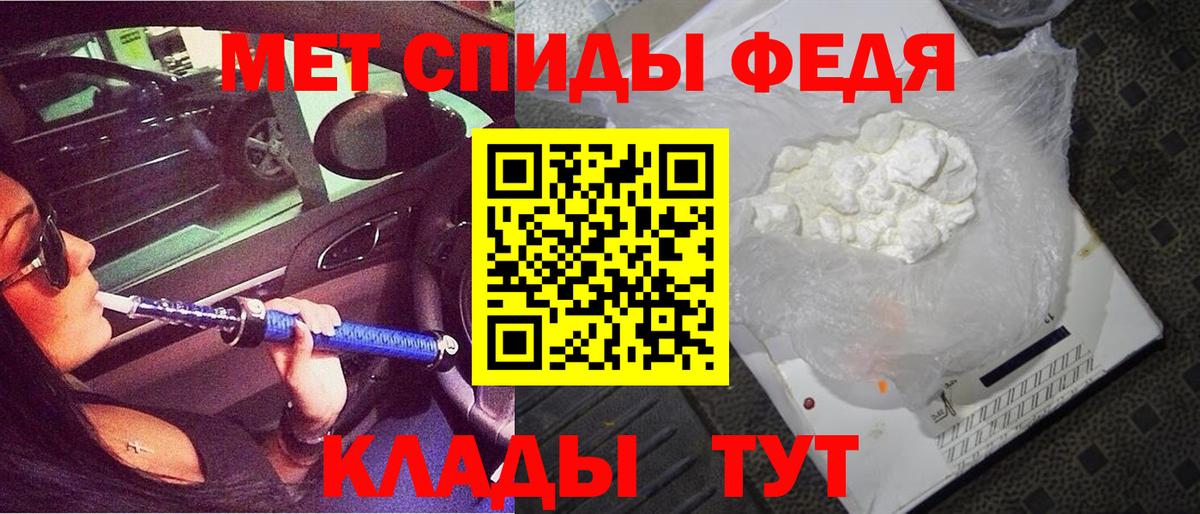 Амфетамин  Amphetamine VHQ  Вход с VPN  Рассказово 