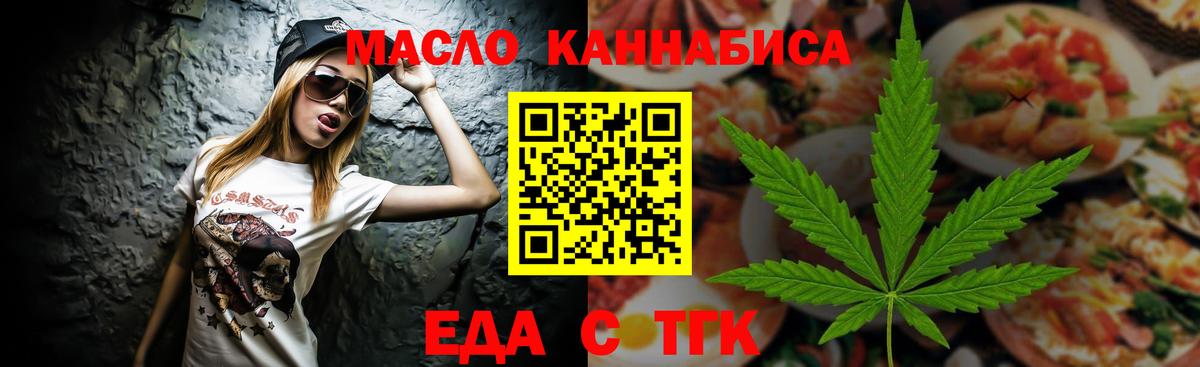 Кокаин  ГАШИШ  Вход с VPN  МЕФ   Рассказово  Каннабис 