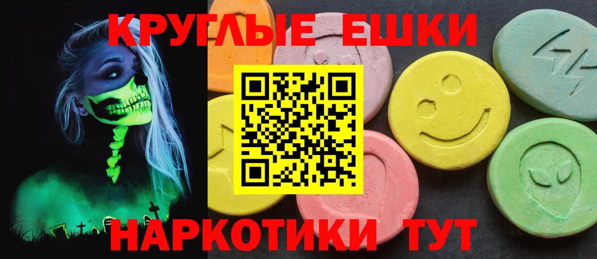 ЭКСТАЗИ 280мг  Ecstasy 280мг  ЭКСТАЗИ  Вход с VPN  Рассказово 