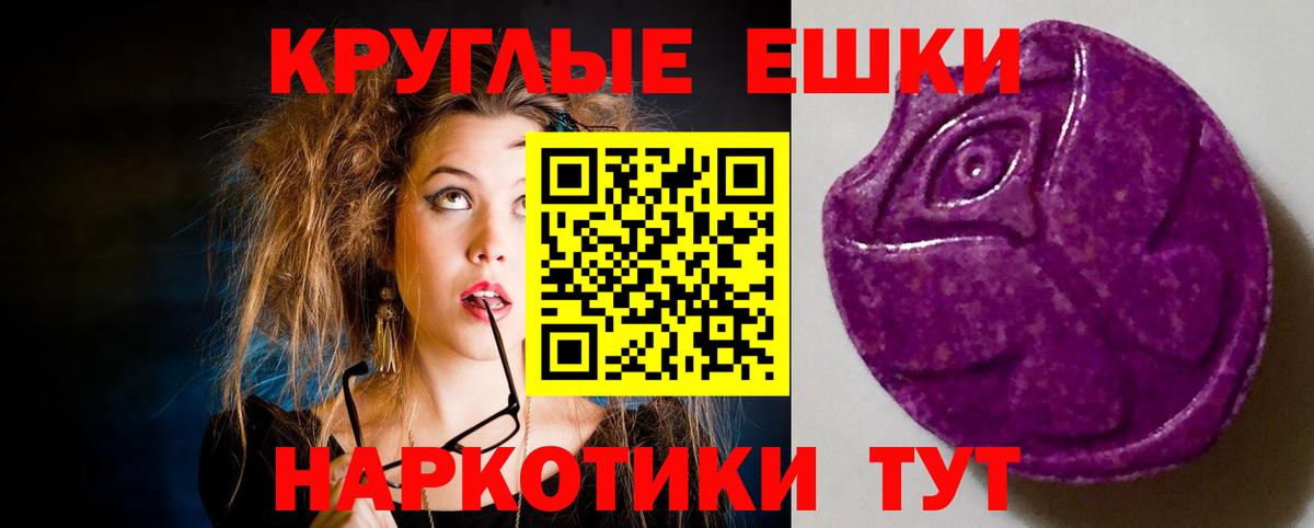 ЭКСТАЗИ бентли Рассказово
