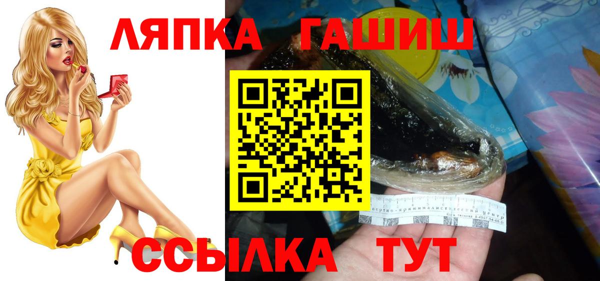 Гашиш  Вход с VPN  Рассказово  ГАШ 40% ТГК 