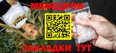 скорость mdpv Бугуруслан