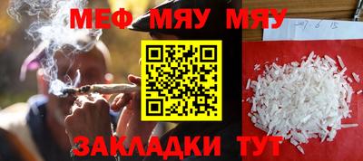 спайс Бузулук