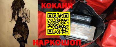 бошки Будённовск