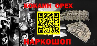 марки lsd Севастополь