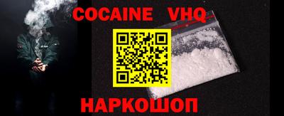 кокс Северобайкальск