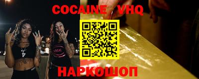 бошки Будённовск