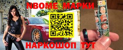 бошки Будённовск