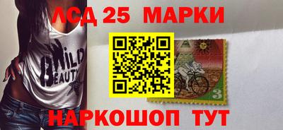 спайс Бузулук