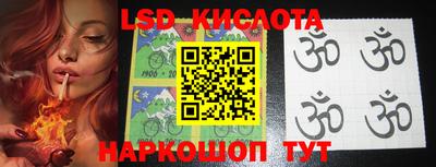 спайс Бузулук