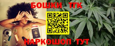 спайс Бузулук