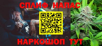 бошки Будённовск