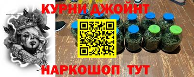 спайс Бузулук