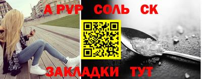 бошки Будённовск
