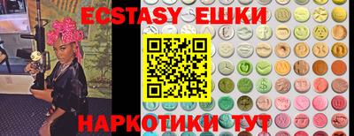 спайс Бузулук