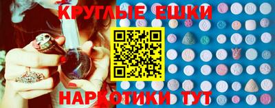 спайс Бузулук
