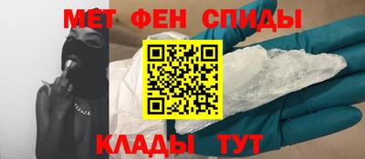 спайс Бузулук