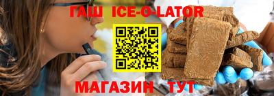 бошки Будённовск