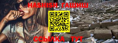 спайс Бузулук