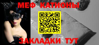 скорость mdpv Бугуруслан