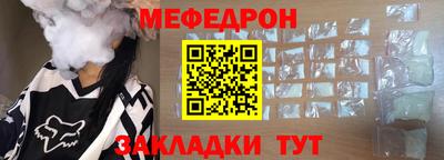 спайс Бузулук