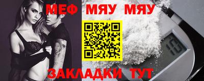 спайс Бузулук