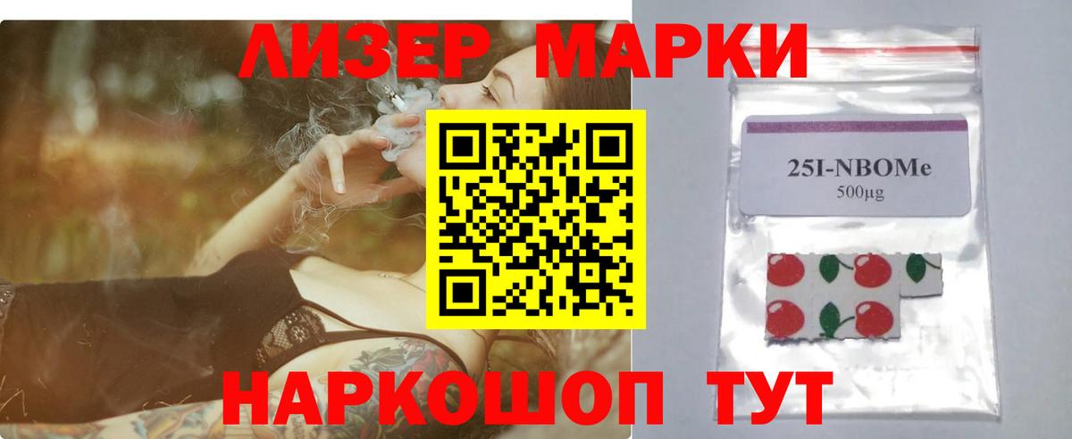 Рассказово  ЛСД экстази ecstasy  Вход с VPN 