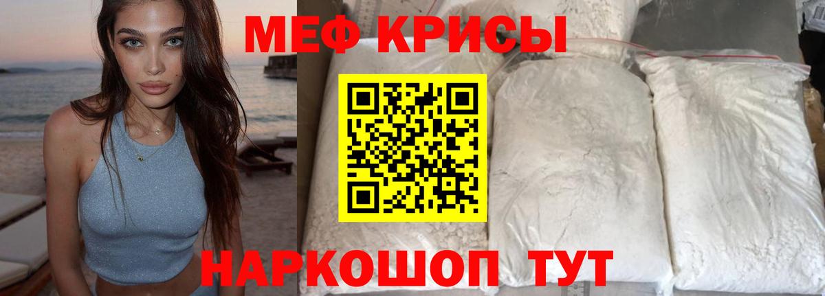 наркота  МЕФ  Вход с VPN  Рассказово  Мефедрон VHQ  МЯУ-МЯУ 4 MMC 