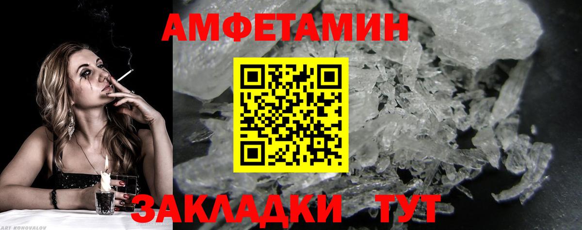 Метамфетамин витя  Вход с VPN  Метамфетамин витя  Рассказово 