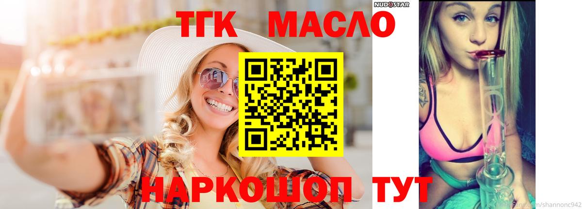 Галлюциногенные грибы Рассказово